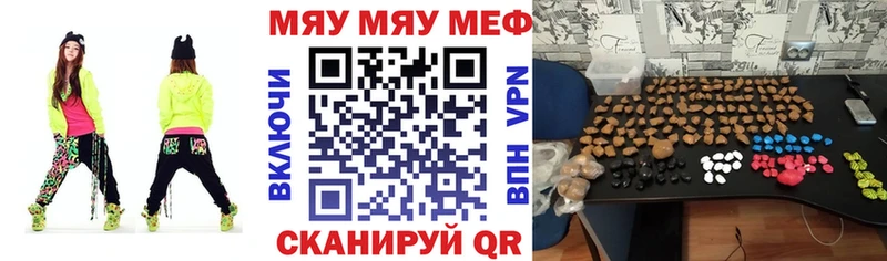 Как найти наркотики Туапсе Alpha PVP  МДМА  МЕФ  Канабис  COCAIN 