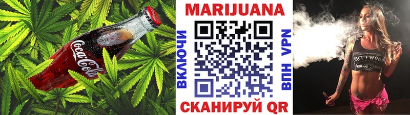 Печенье с ТГК марихуана  Туапсе 