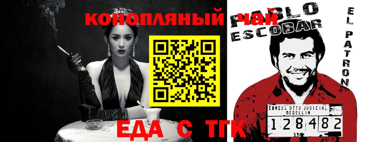 МЕФ кристаллы  Бошки Шишки  ЭКСТАЗИ  ГАШ  Туапсе  Вход с VPN 