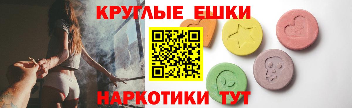 ЭКСТАЗИ 280мг  ЭКСТАЗИ  ЭКСТАЗИ MDMA  Туапсе  Вход с VPN 