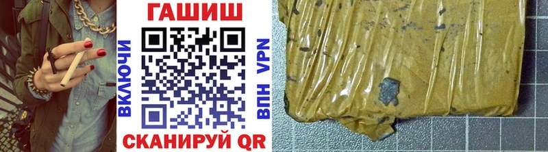 цены   это Telegram  ГАШ VHQ  Туапсе 