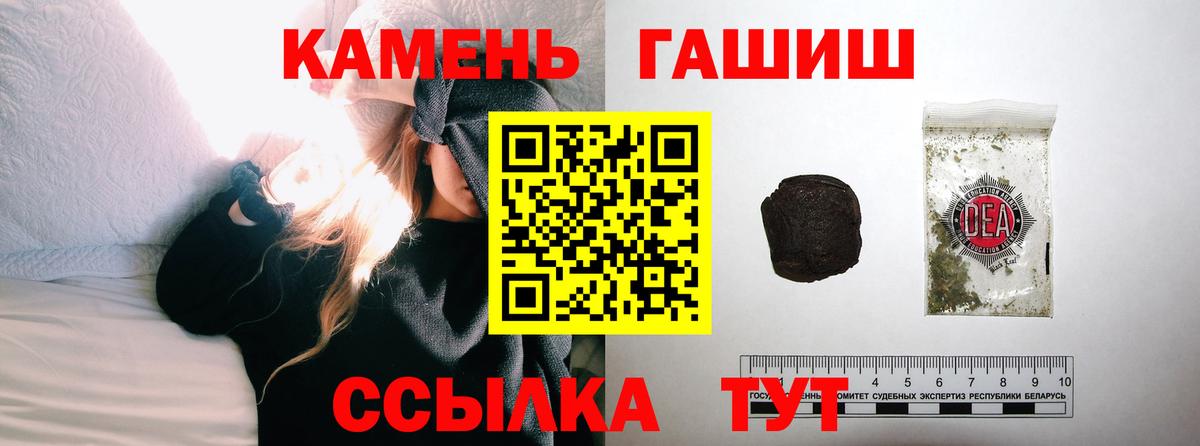 Гашиш убойный  Вход с VPN  Туапсе  ГАШИШ  Гашиш Ice-O-Lator 