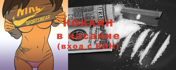 спиды Алексин