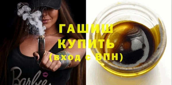 первитин Абинск