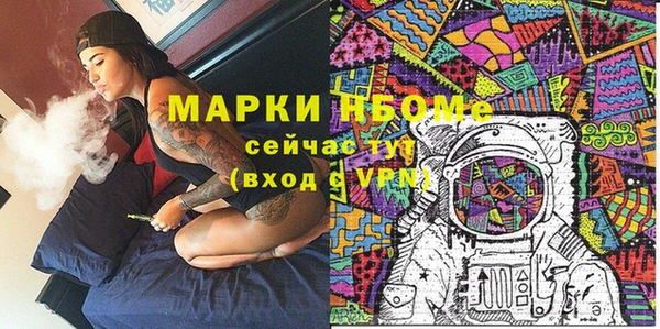 синтетический гашиш Покров