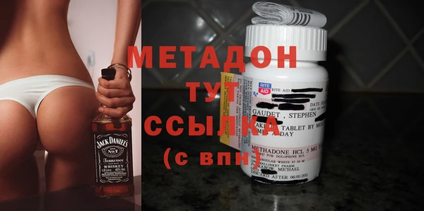 первитин Абинск