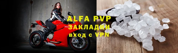 apvp Алексеевка