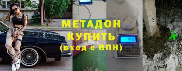 первитин Абинск