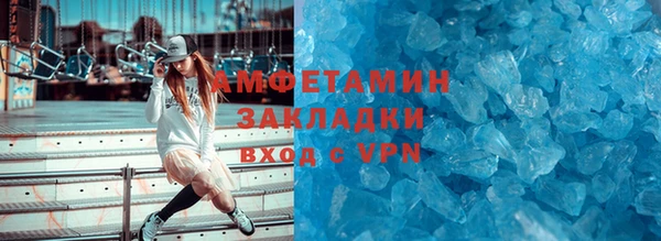 первитин Абинск