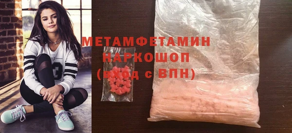 индика Абдулино