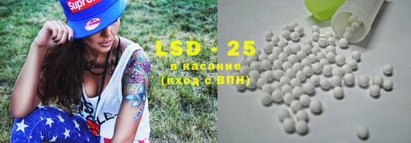 спиды Алексин