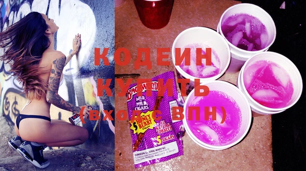 индика Абдулино