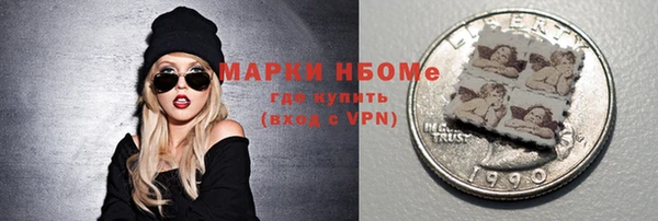 первитин Абинск