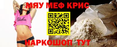 МДМА Партизанск