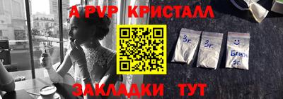 дмт Пенза