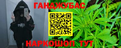 МДМА Партизанск