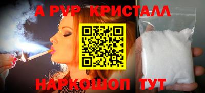 МДМА Партизанск