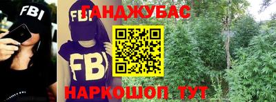 дистиллят марихуана Первоуральск
