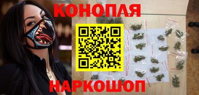дистиллят марихуана Первоуральск