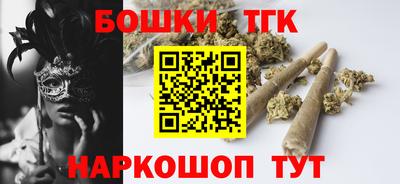 МДМА Партизанск