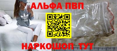 меф VHQ Пугачёв