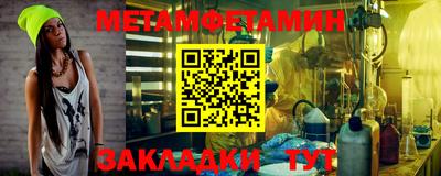 меф VHQ Пугачёв
