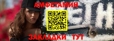 прущий лед Пушкино