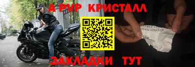 гидра Пыть-Ях