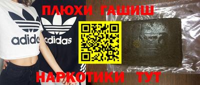 дистиллят марихуана Первоуральск