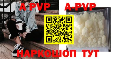 прущий лед Пушкино