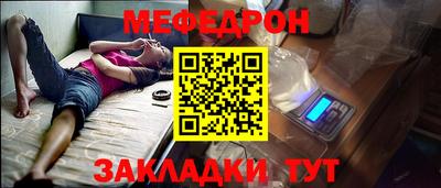 дмт Пенза