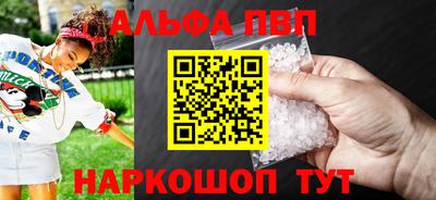 МДМА Партизанск