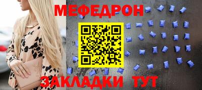 МДМА Партизанск