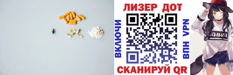 наркотики  Туапсе  ЛСД экстази ecstasy 