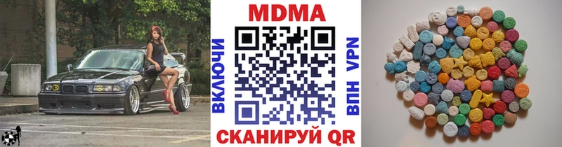 MDMA Molly  Туапсе 