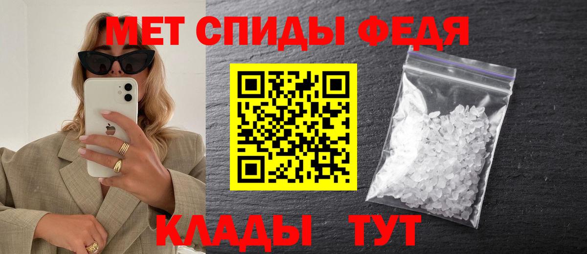Первитин Декстрометамфетамин 99.9% Туапсе