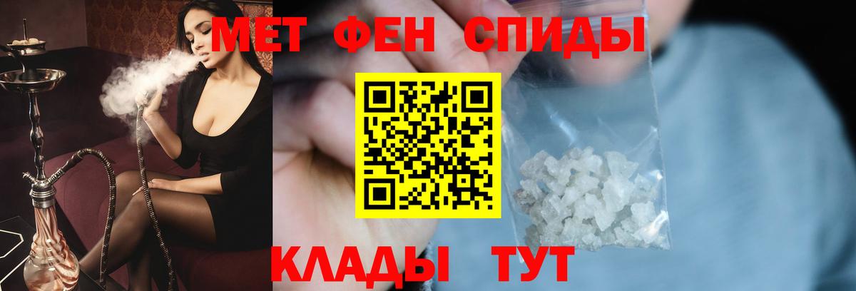 Метамфетамин Methamphetamine  Метамфетамин Methamphetamine  Туапсе  Вход с VPN 