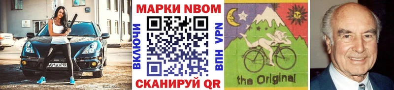 Наркотические марки 1500мкг Туапсе