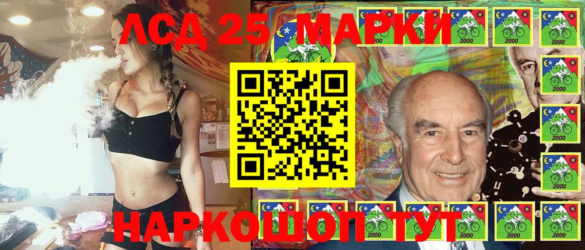 Наркотические марки 1,5мг  Вход с VPN  Туапсе 