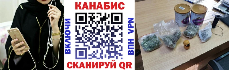 Бошки Шишки AK-47 Туапсе