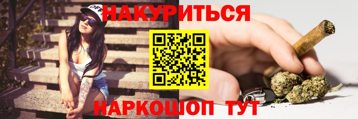 Марихуана гибрид  Вход с VPN  Канабис SATIVA & INDICA  Конопля планчик  Туапсе  Конопля OG Kush 