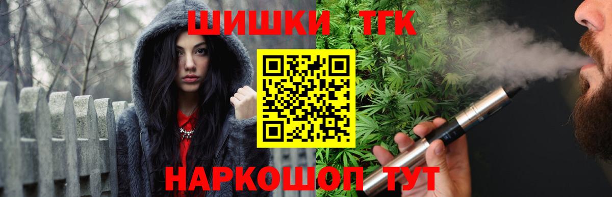 Бошки марихуана гибрид Туапсе